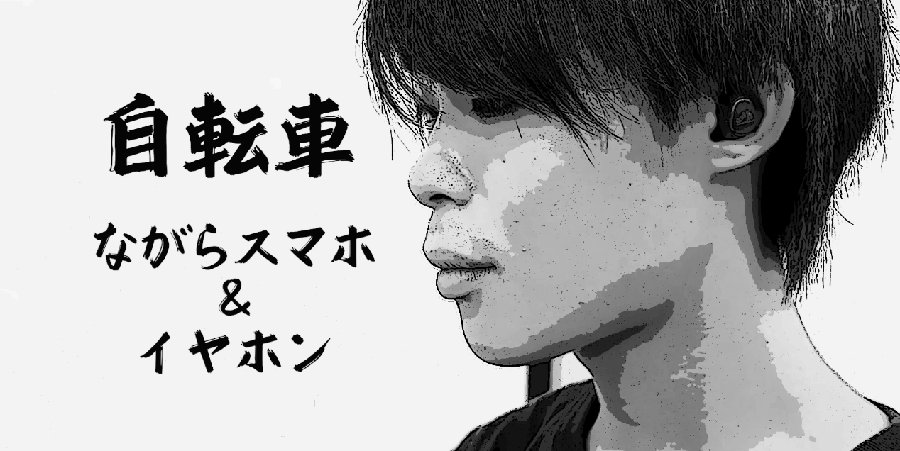 岡山県警察 交通安全啓発動画 コンテスト 入賞