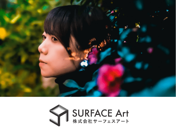株式会社SURFACE Art<br>代表取締役<br>江角　明日香氏
