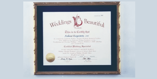 岡山県唯一！ WBWプレミアム認定校