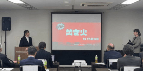 全国専門学校教育研究会 第2回地域活性化アイデアコンテスト優秀賞（131プラン中　同率2位）