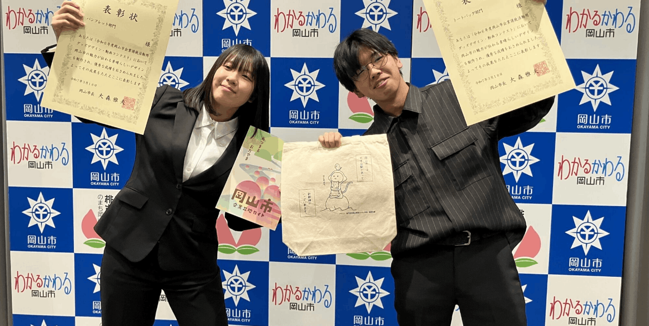 研修旅行を実施！