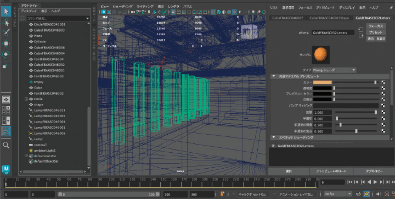 制作現場で活きる実践スキルが身につく実習中心のカリキュラム！