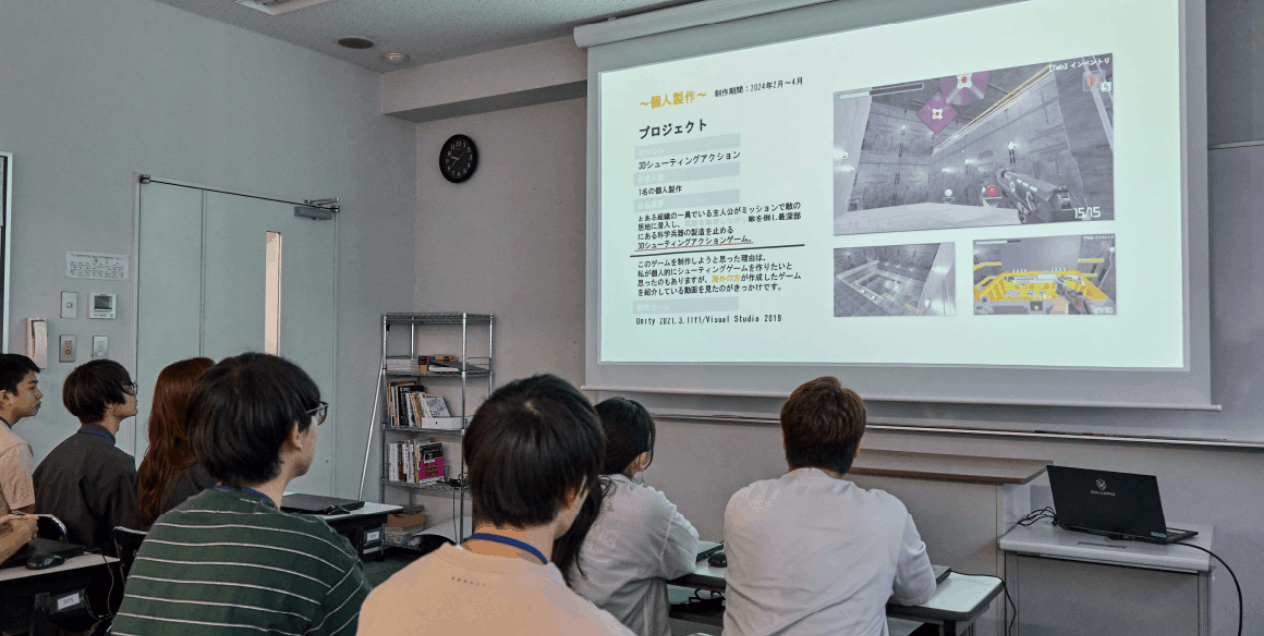 ポートフォリオ制作特講