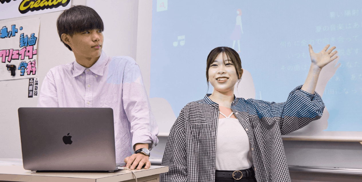 ディレクション