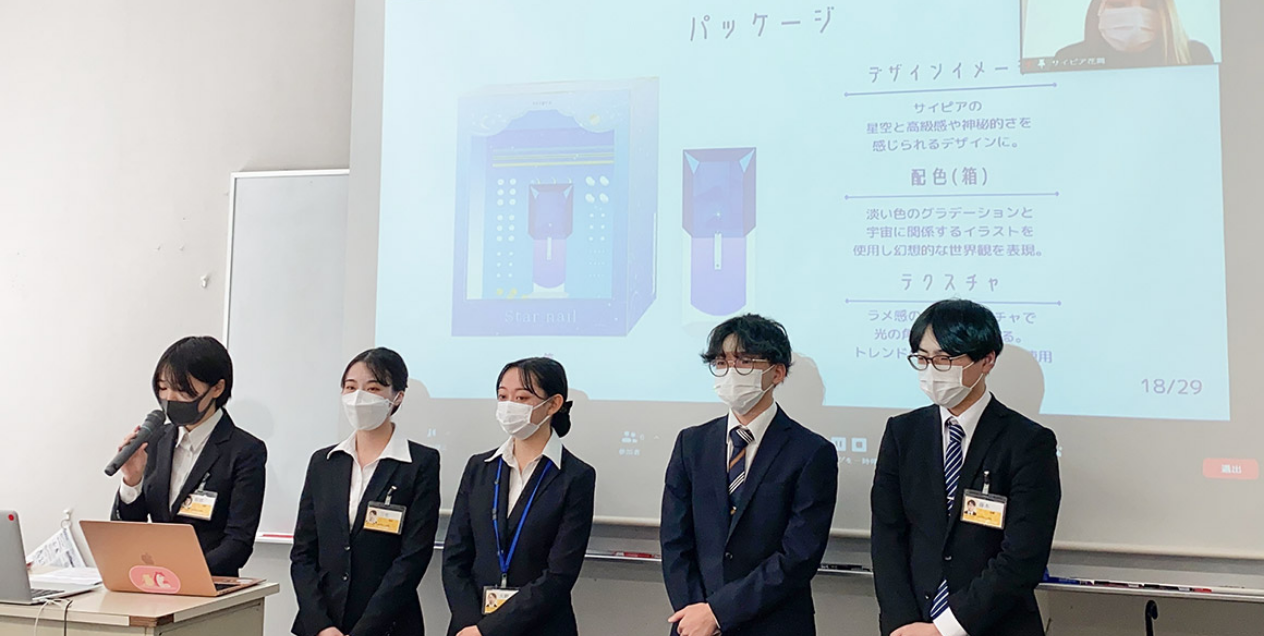 CGディレクション