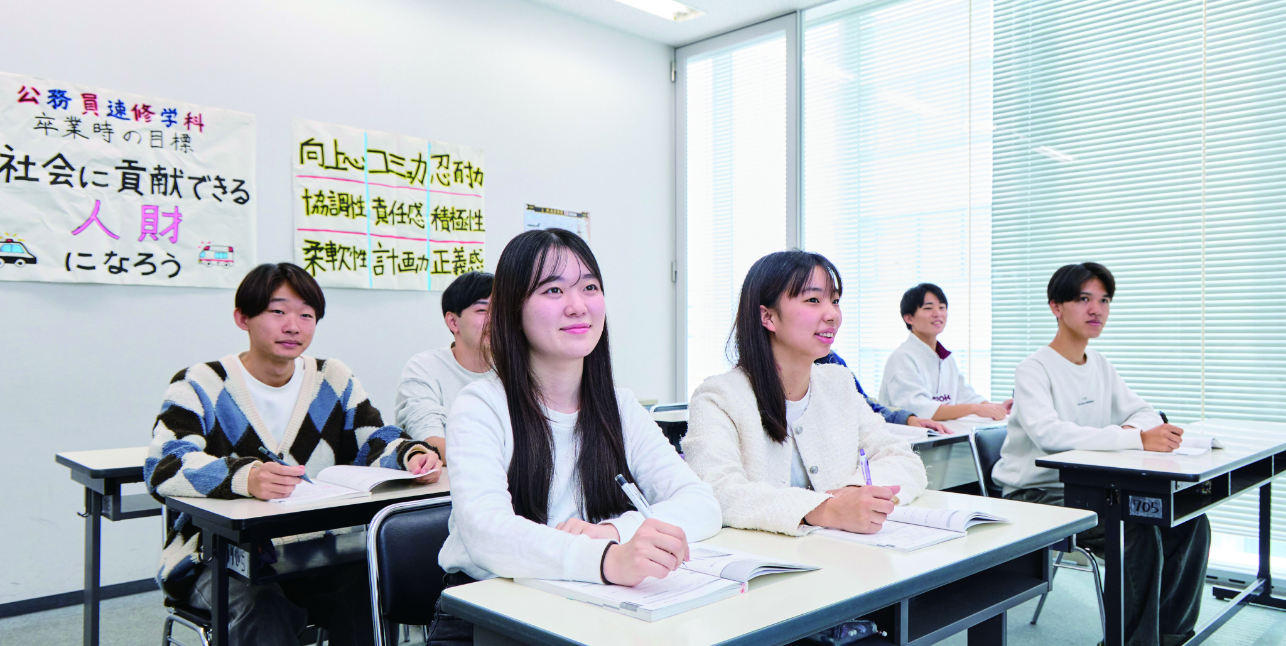 公務員試験は1年次から受験可能！