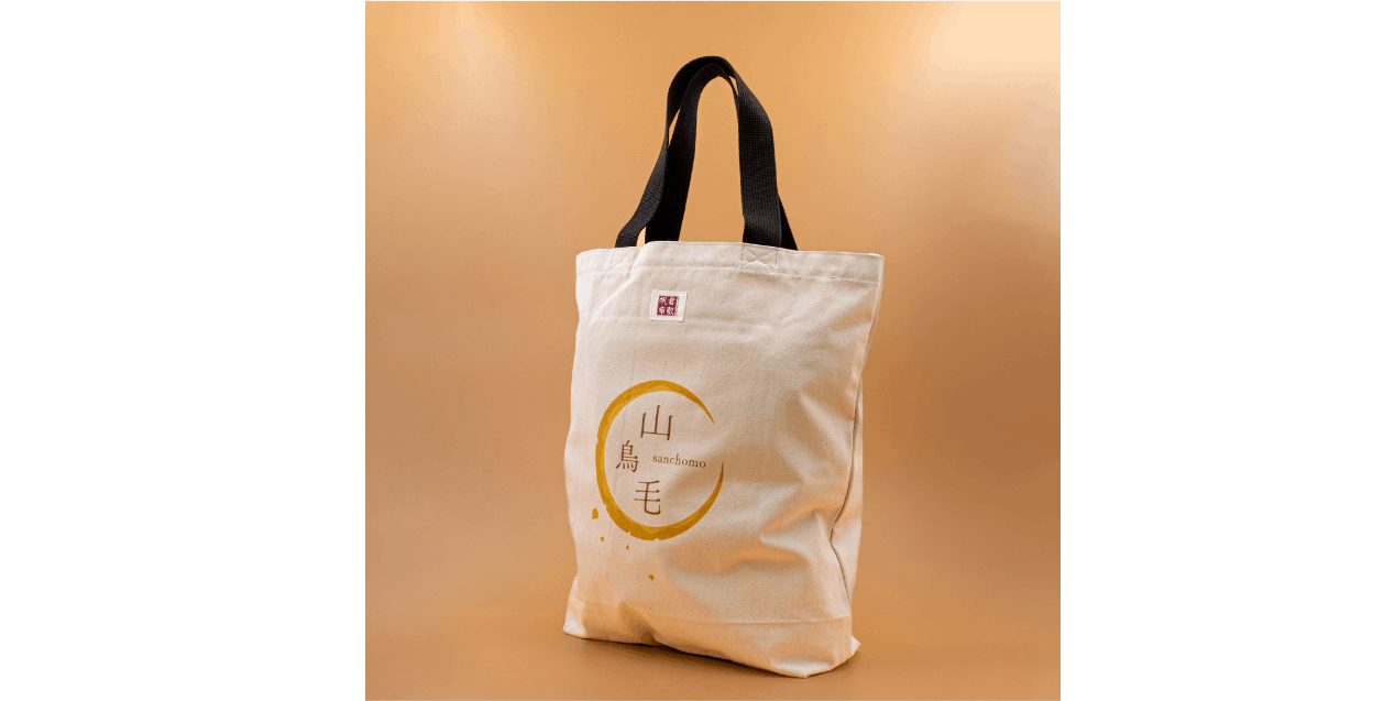 備前長船刀剣博物館山鳥毛トートバッグ 採用