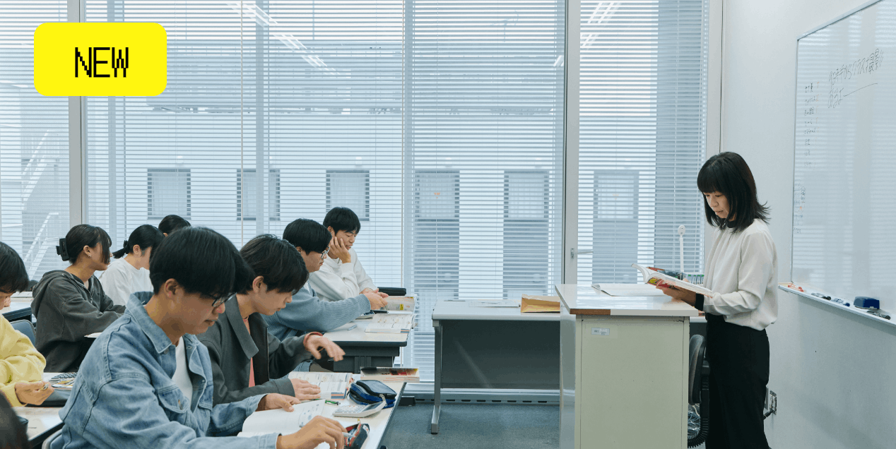 ビジネス心理学