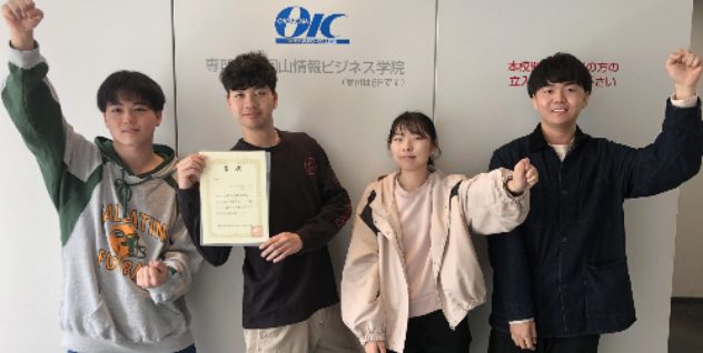 第8回専門学校HTML5作品アワードで審査員特別賞受賞！