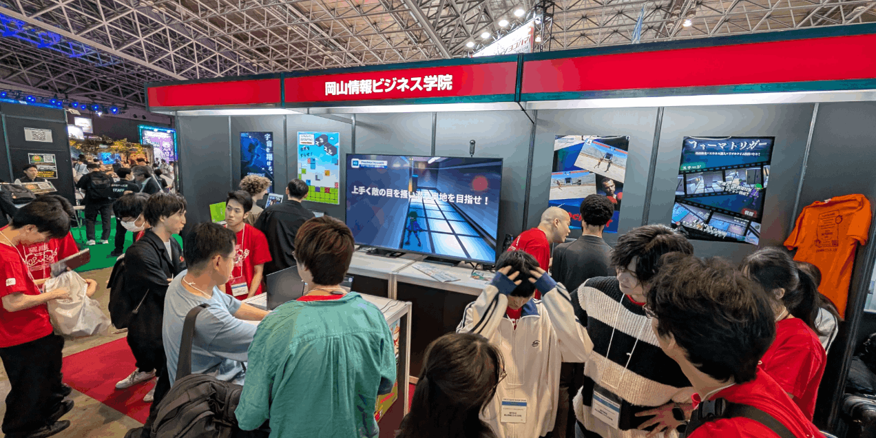 今年も【東京ゲームショウ】に出展！（中国地方の専門学校で唯一）