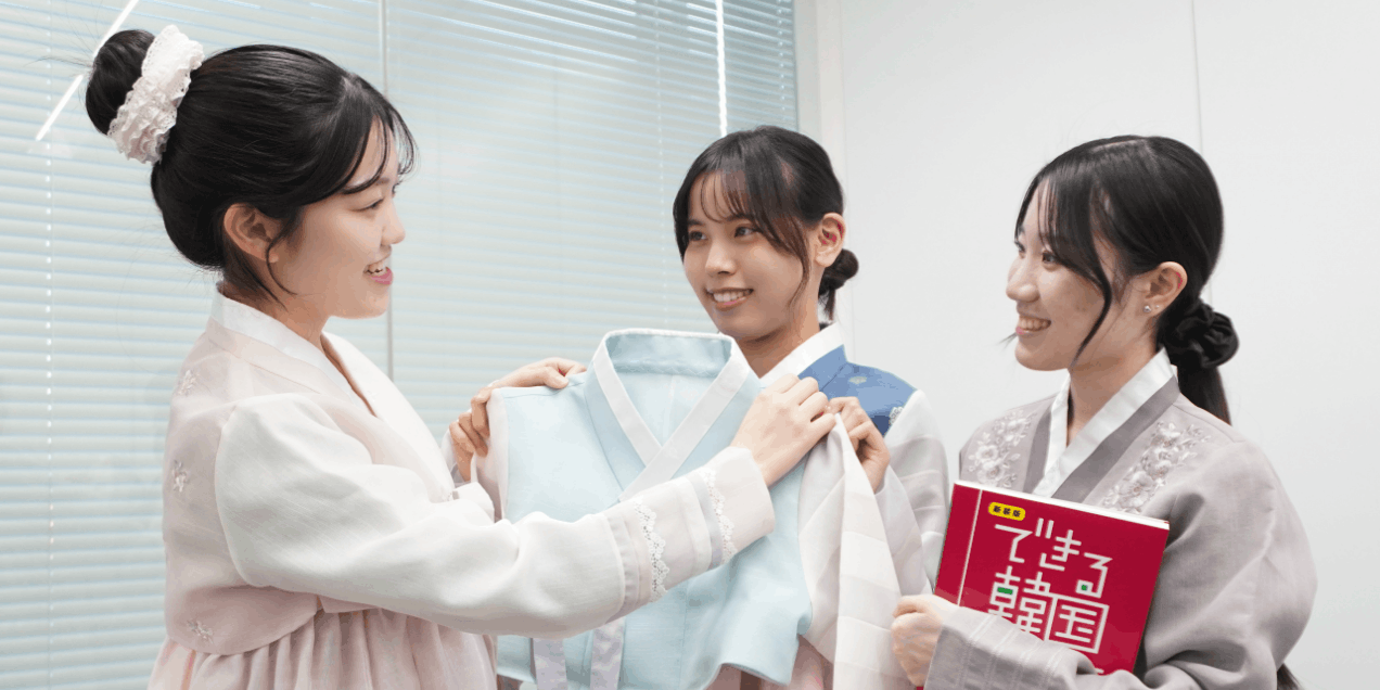 国際コミュニケーション