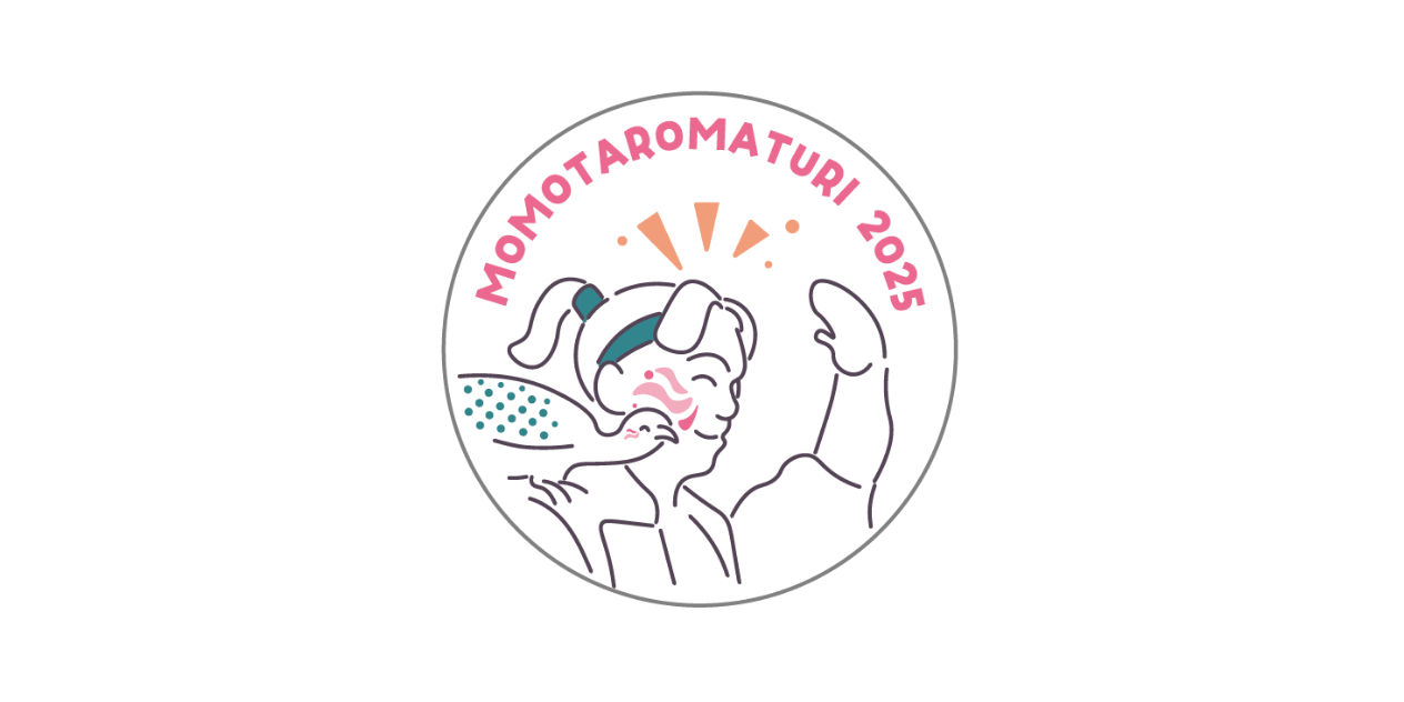 おかやま桃太郎まつりグッズコンテスト作品