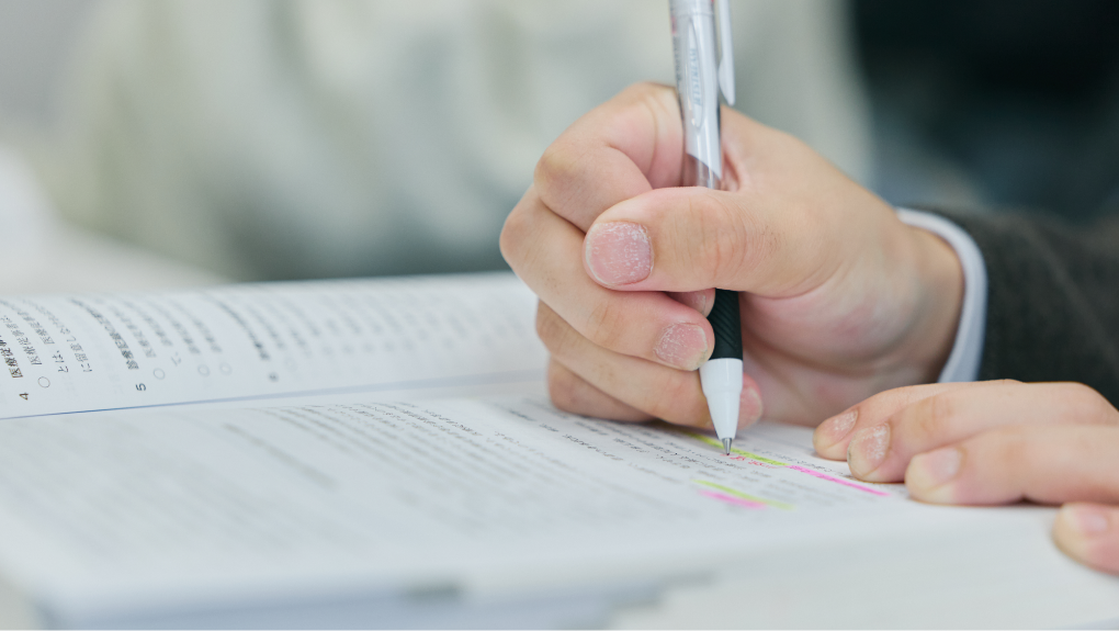 資格取得サポート