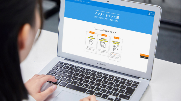 奨学金・学費支援制度