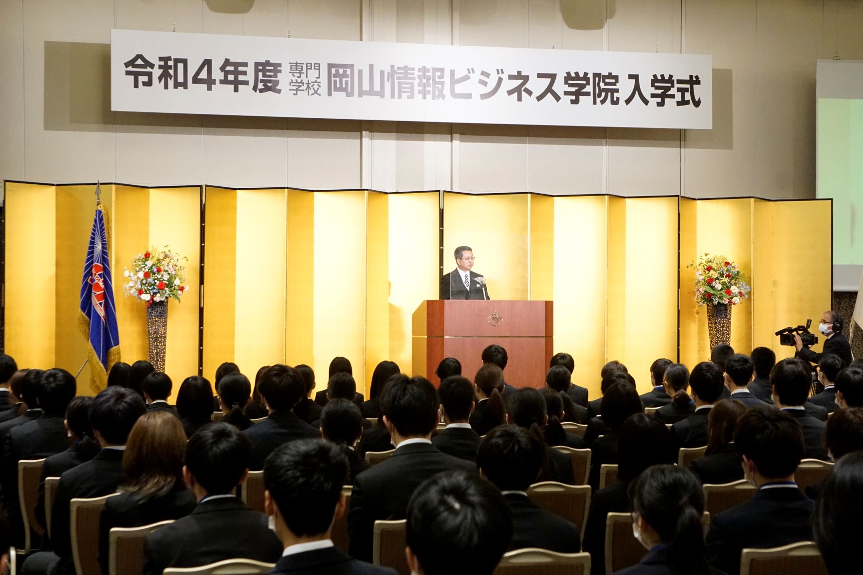 令和４年度入学式を挙行しました