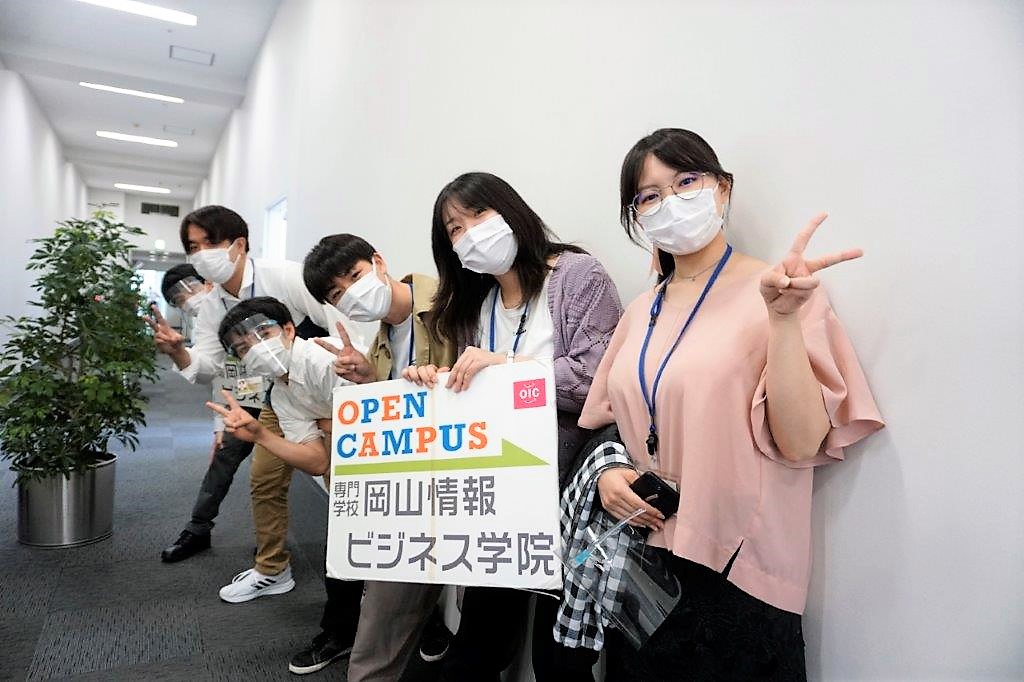 イベントサポーターズクラブの学生がオープンキャンパス運営をサポート！
