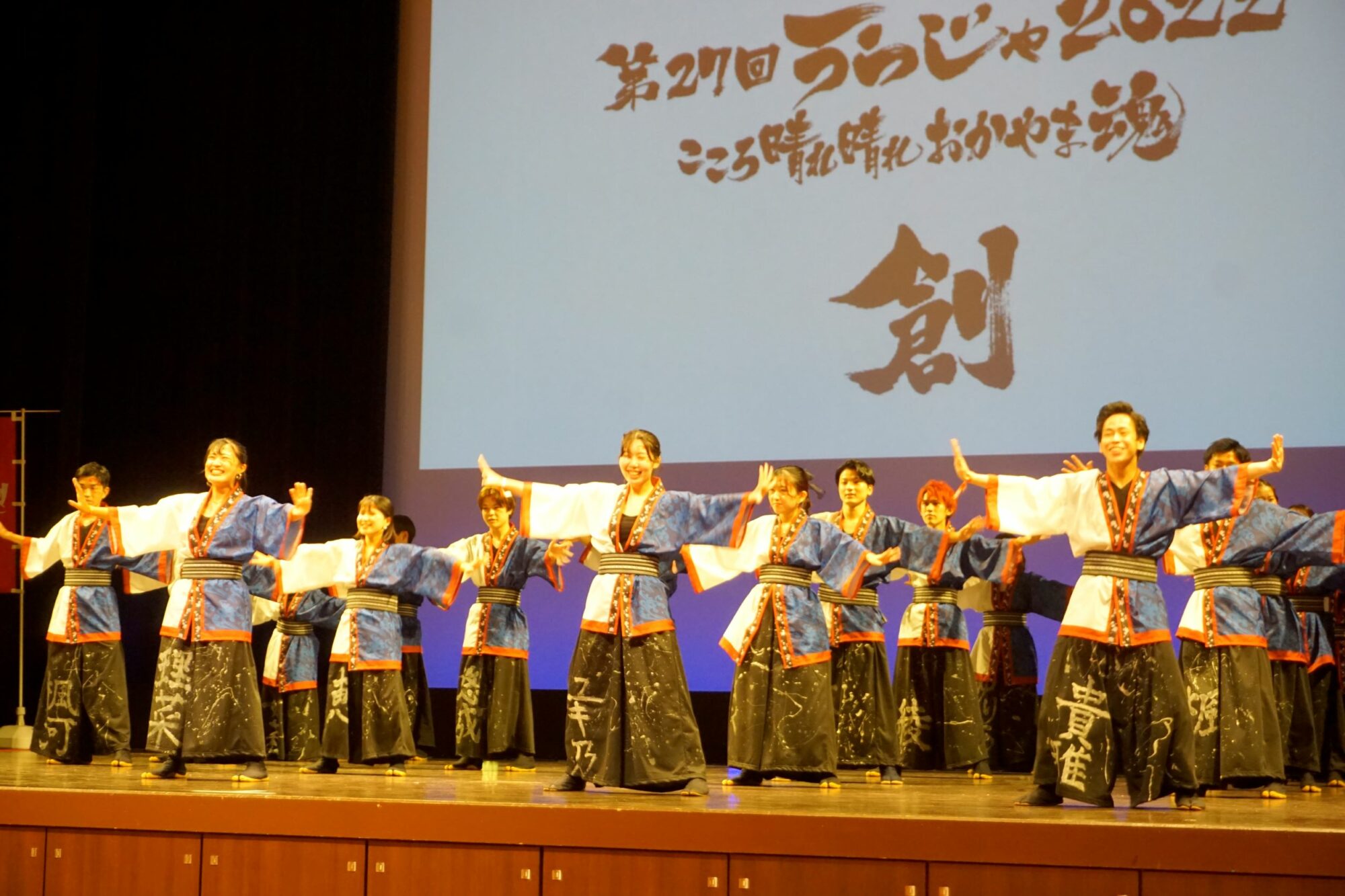 15代目乱舞華風が華麗な演舞を披露しました！