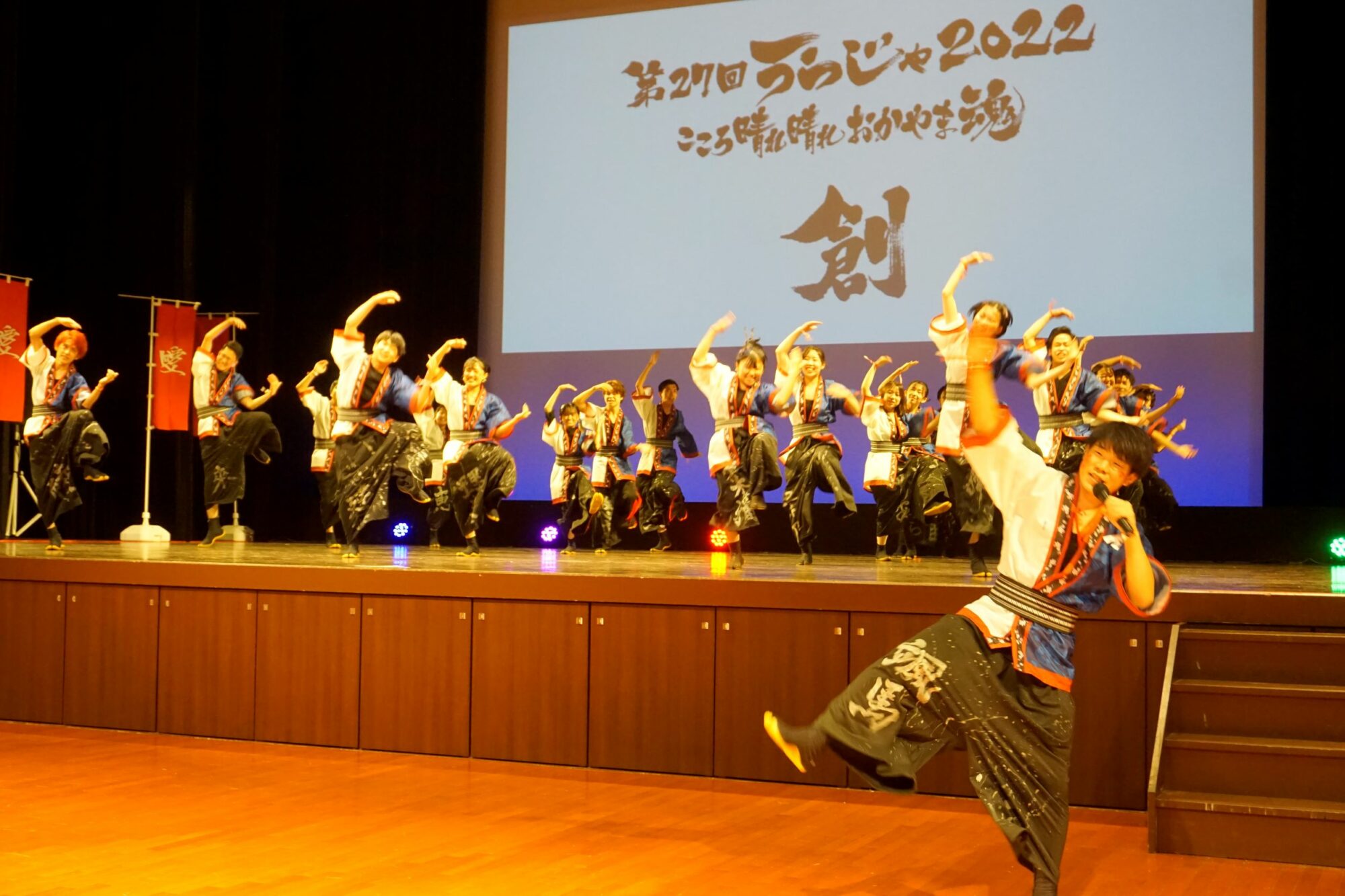 15代目乱舞華風が華麗な演舞を披露しました！