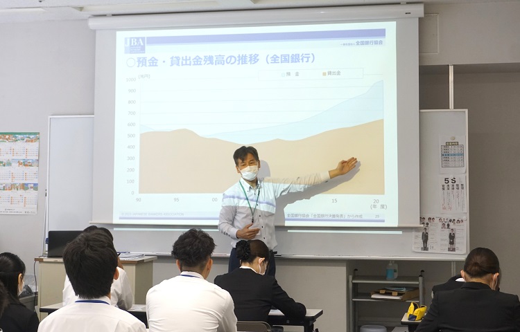 全国銀行協会の方から銀行界の最新の動向について聞きました！