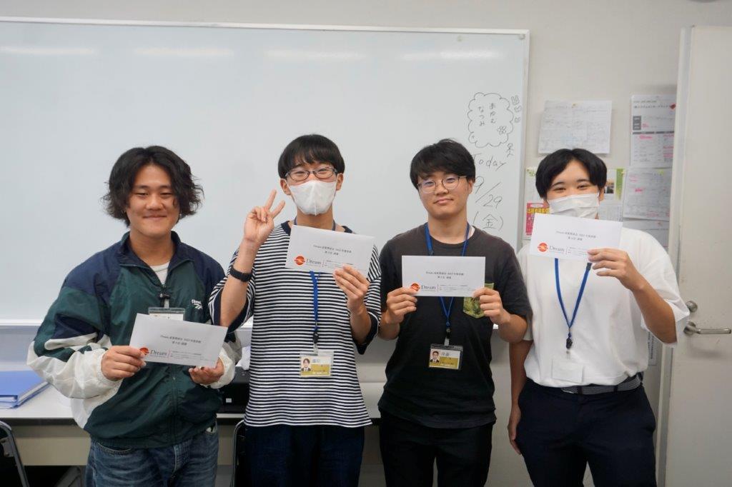 「Dream成果発表会　2023年度前期」で データマーケター学科２年生が２位と３位をダブル受賞！