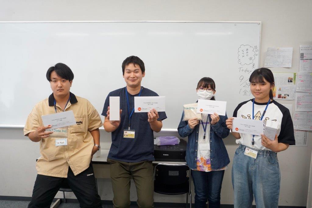 「Dream成果発表会　2023年度前期」で データマーケター学科２年生が２位と３位をダブル受賞！