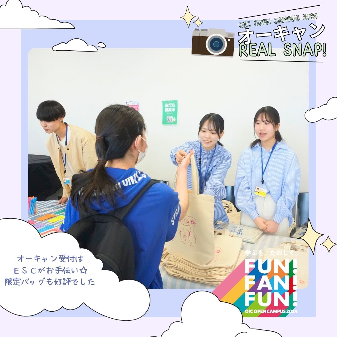 OIC2024体験型オーキャン Real Snap📸ＯＩＣグッズも好評🎁