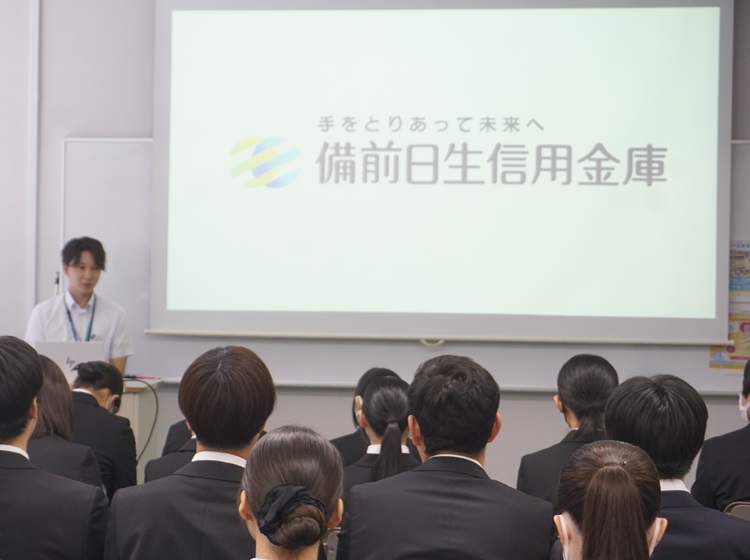経営アシスト学科が業界研究会を行いました！