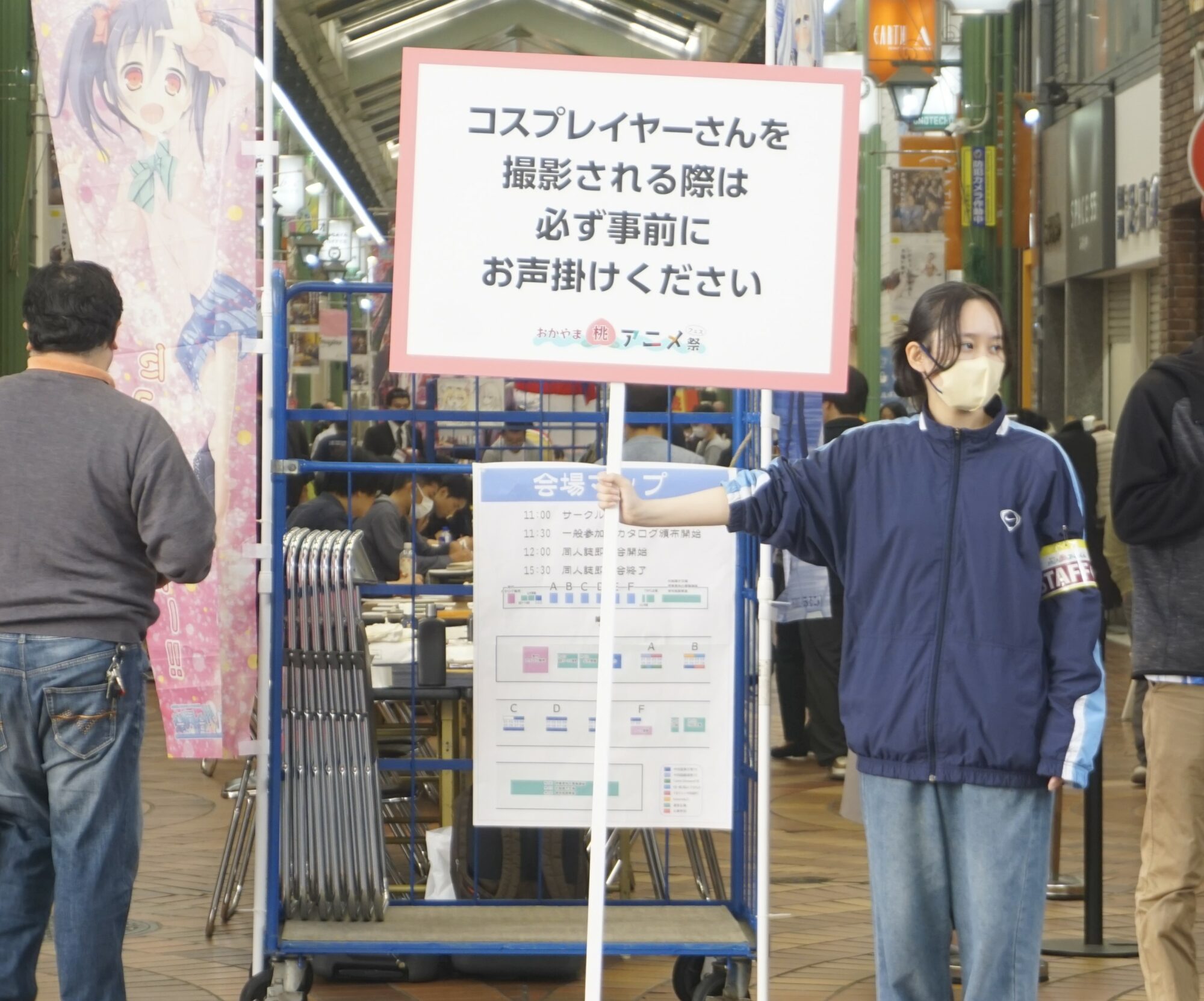 ももアニにボランティアとして参加しました🍑