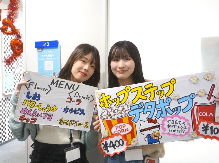 学園祭文化の部を行いました