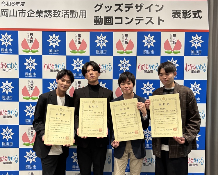 CGデザイン学科＆ネット・動画クリエイター学科が最優秀賞を受賞！