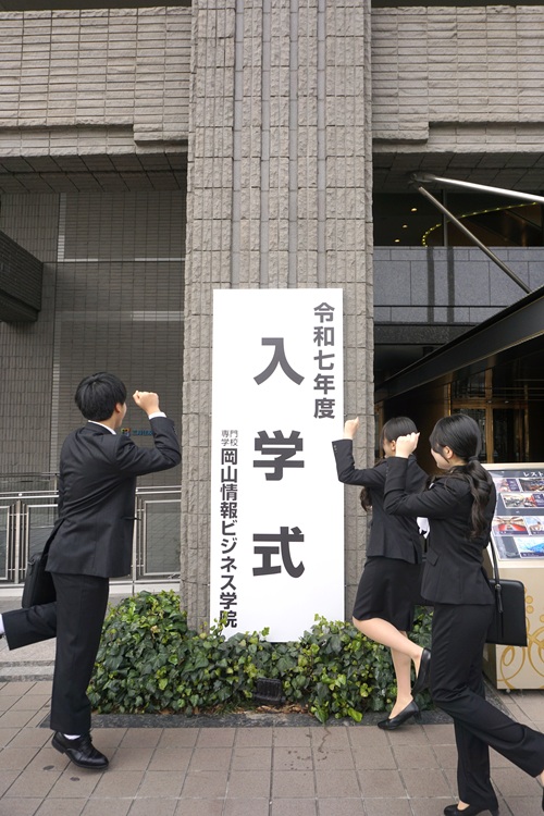 入学式を挙行しました！