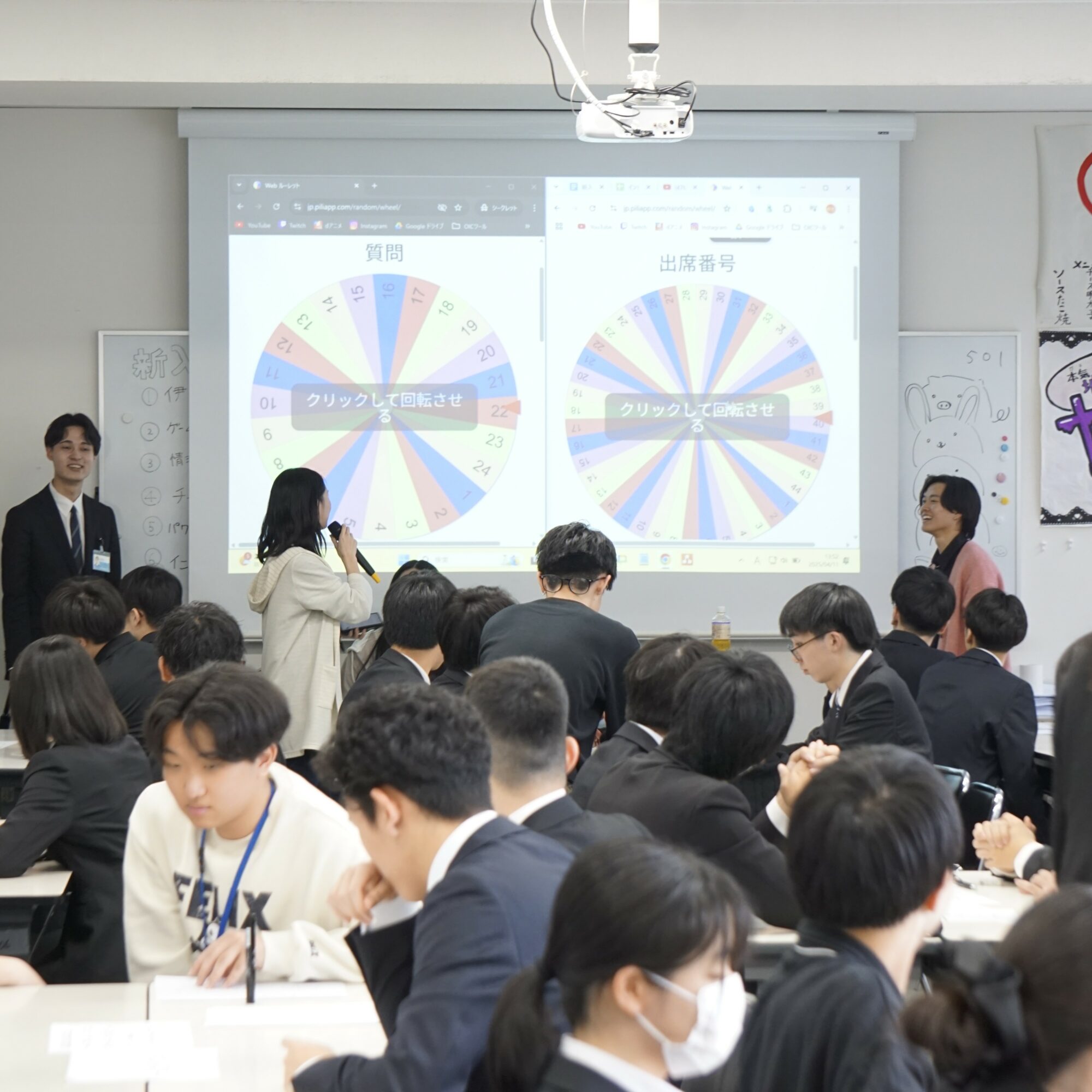 新入生歓迎クラス交流会