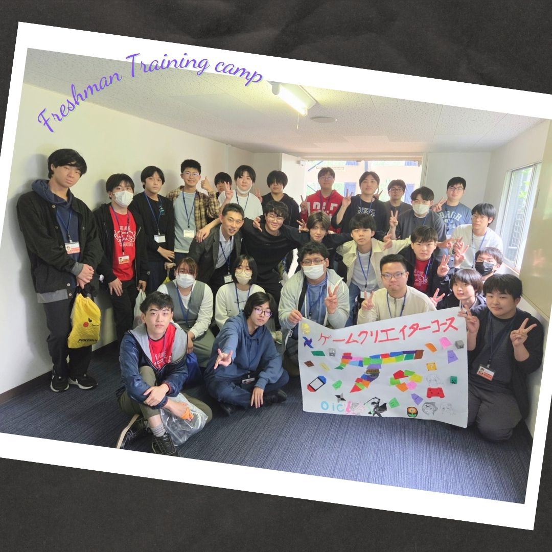 新入生合宿を行いました　