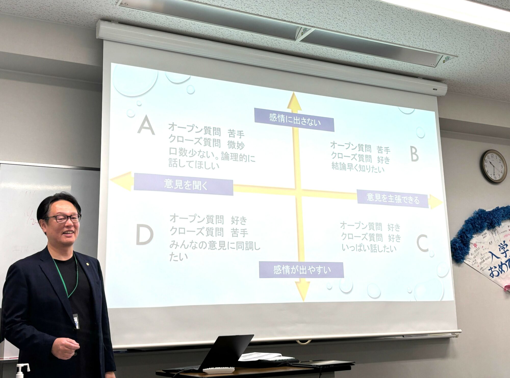 ソニー生命の方が来校【情報スペシャリスト学科】