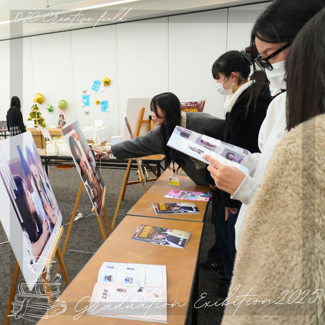 2025年度クリエイター系学科 卒業制作展🎨🎥💻