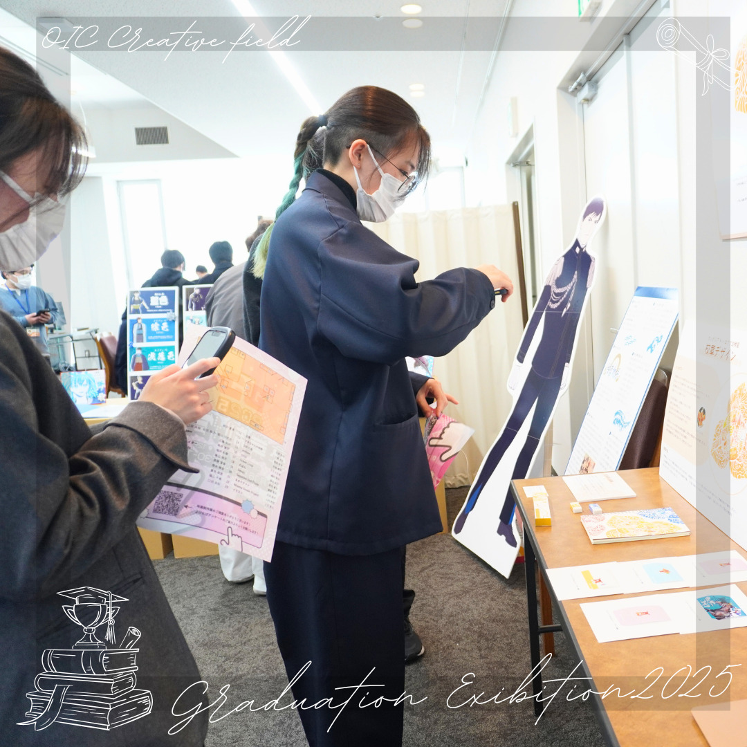 2025年度クリエイター系学科 卒業制作展🎨🎥💻