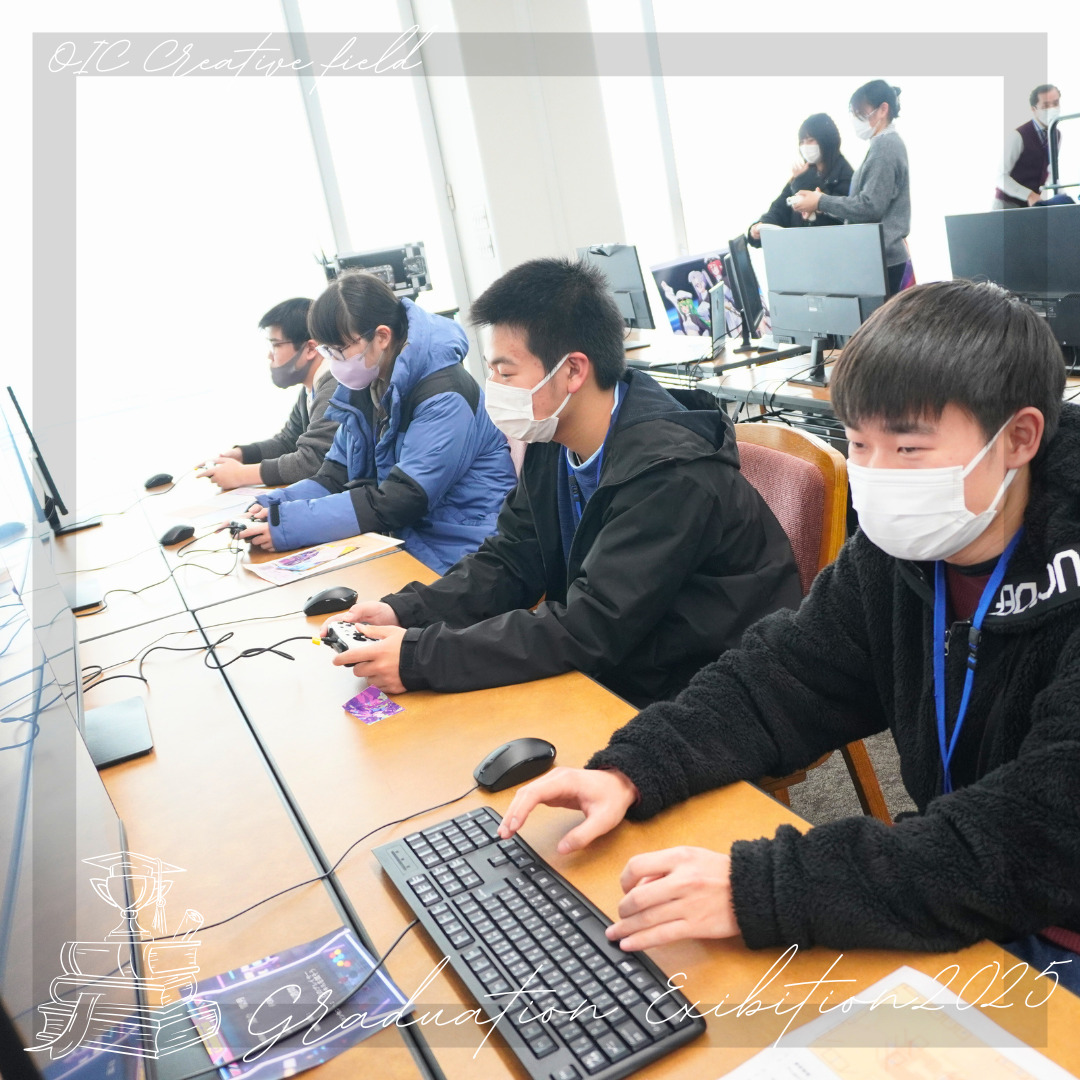 2025年度クリエイター系学科 卒業制作展🎮