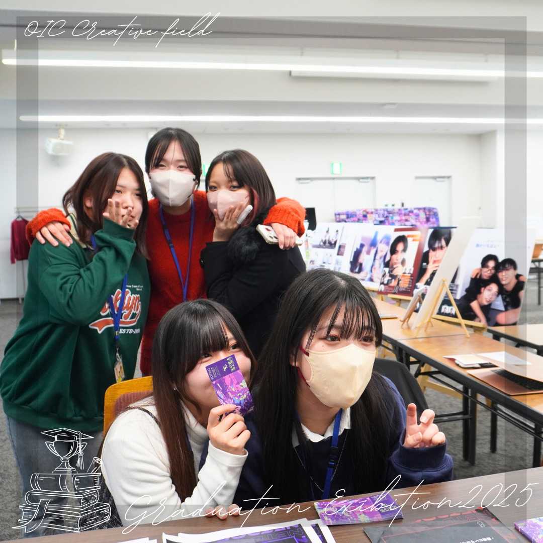 2025年度クリエイター系学科 卒業制作展🎨🎥💻