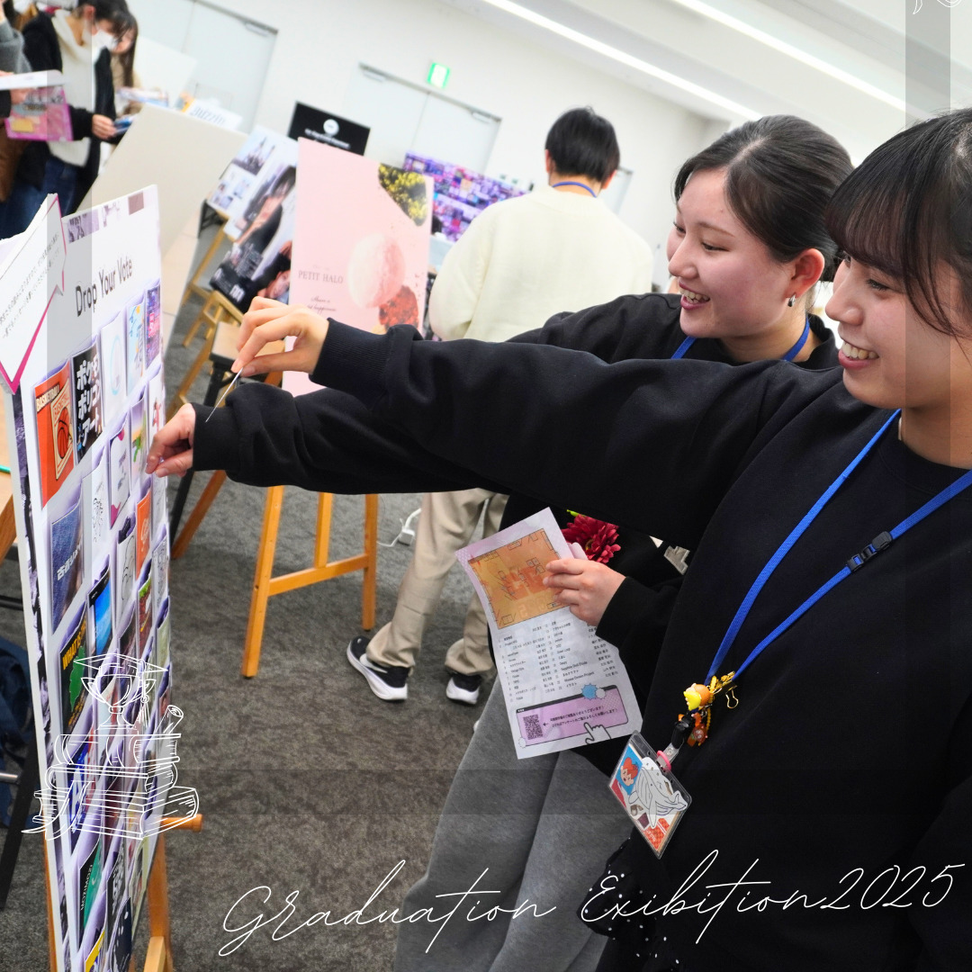 2025年度クリエイター系学科 卒業制作展🎨🎥💻