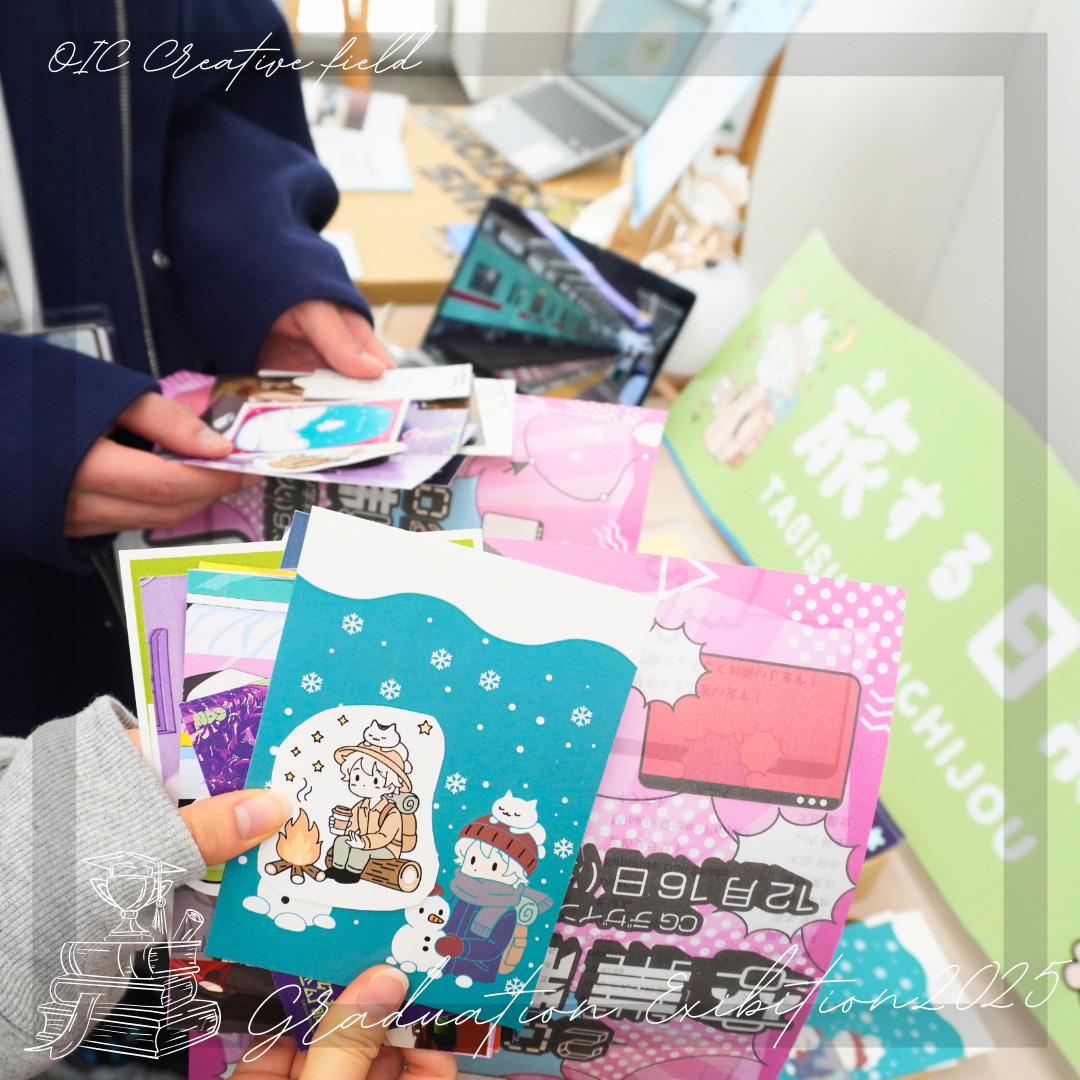 2025年度クリエイター系学科 卒業制作展🎨🎥💻