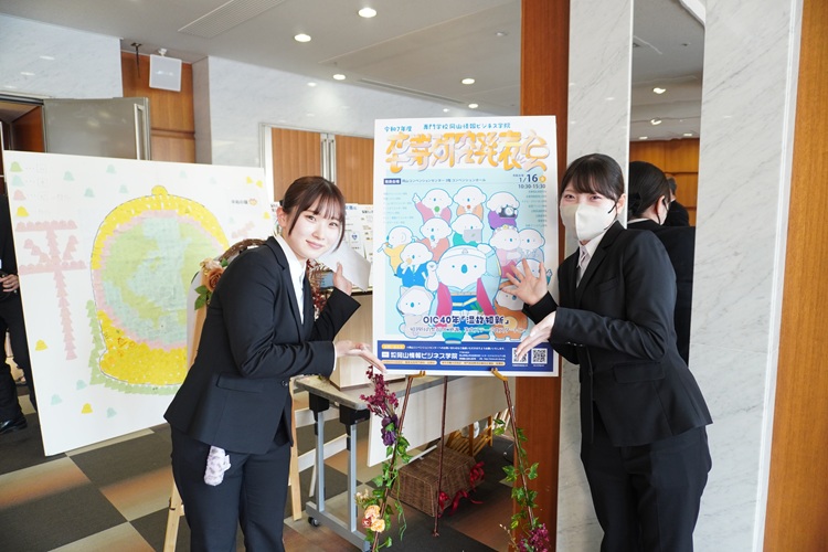 卒業研究発表会開催