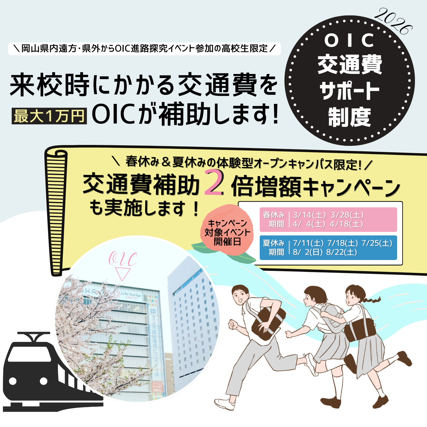 ぱぱおかか フォロー割引適用価格 加工費の価格改定のお知らせ - 株式会社須崎青果