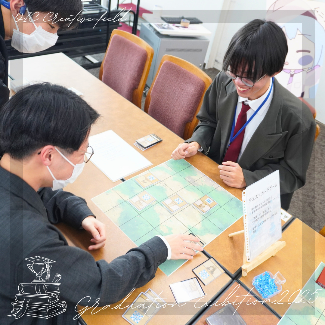 2025年度クリエイター系学科 卒業制作展🎮