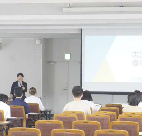 志望理由書き方講座【参加費無料】