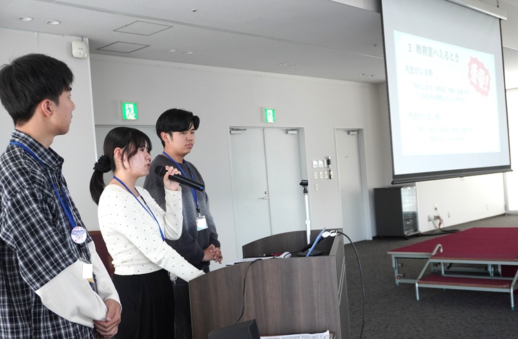 新入生オリエンテーション