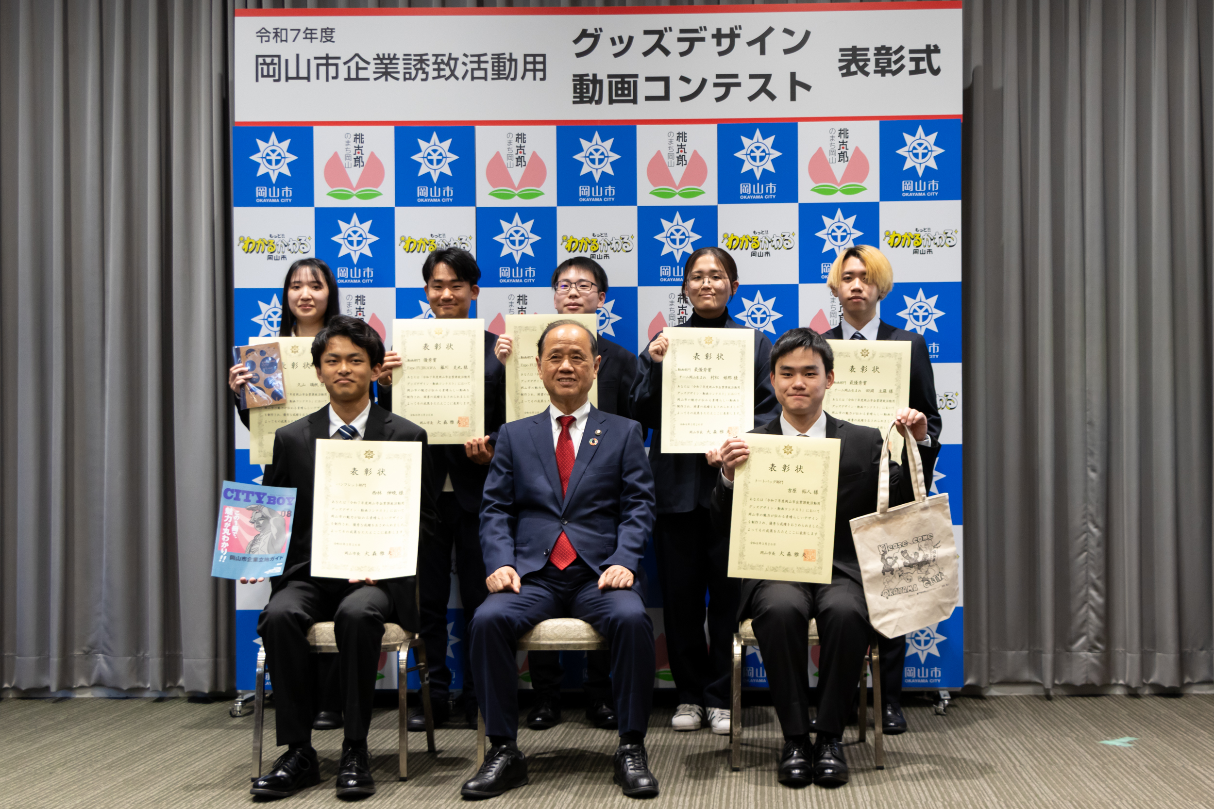 【動画部門で5年連続！】「岡山市企業誘致活動用グッズ・動画コンテスト2026」動画部門で最優秀賞・優秀賞を受賞しました！