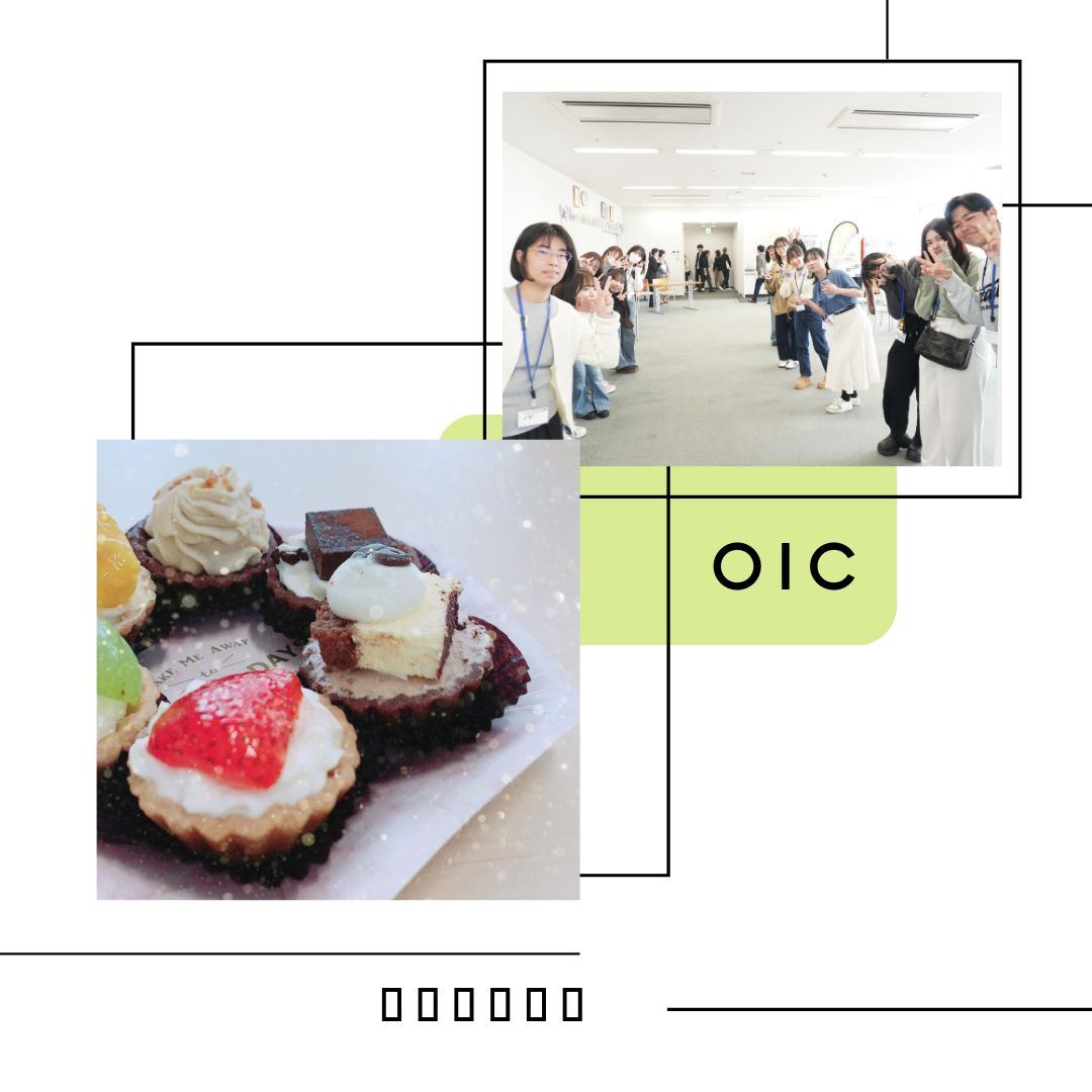 シンロカフェ＠OIC（60分オープンキャンパス）